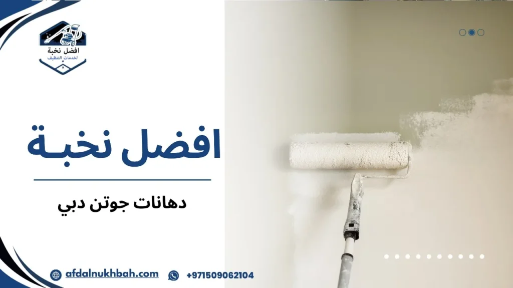 WhatsApp Image 2025 11 11 at 12.55.29 3115e31b