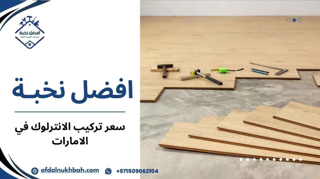 مساحة الأرضية وتأثيرها على السعر