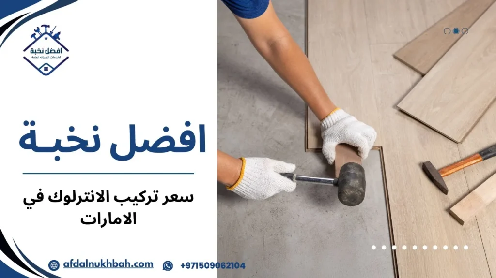 عروض الشركات والخصومات