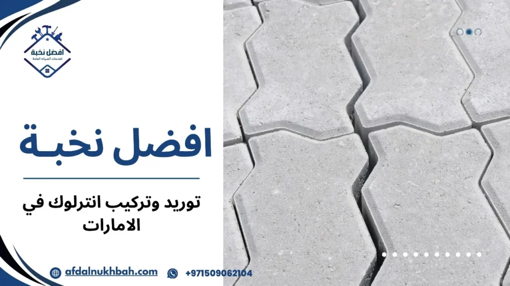 تقييم مساحة الموقع