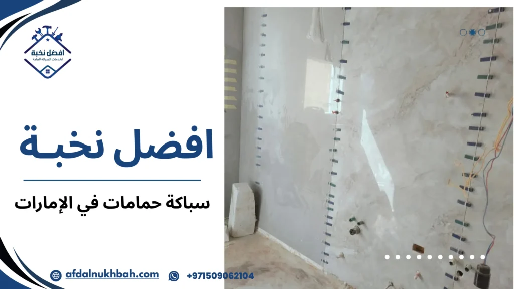 لماذا الحل الاحترافي هو الخيار الأفضل