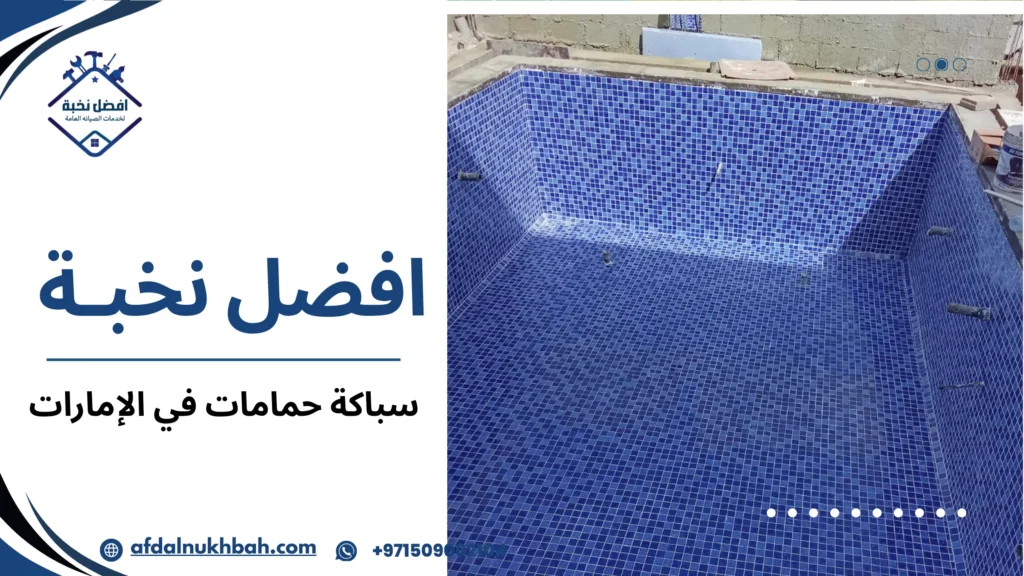 أهمية الاستعانة بجهة محترفة