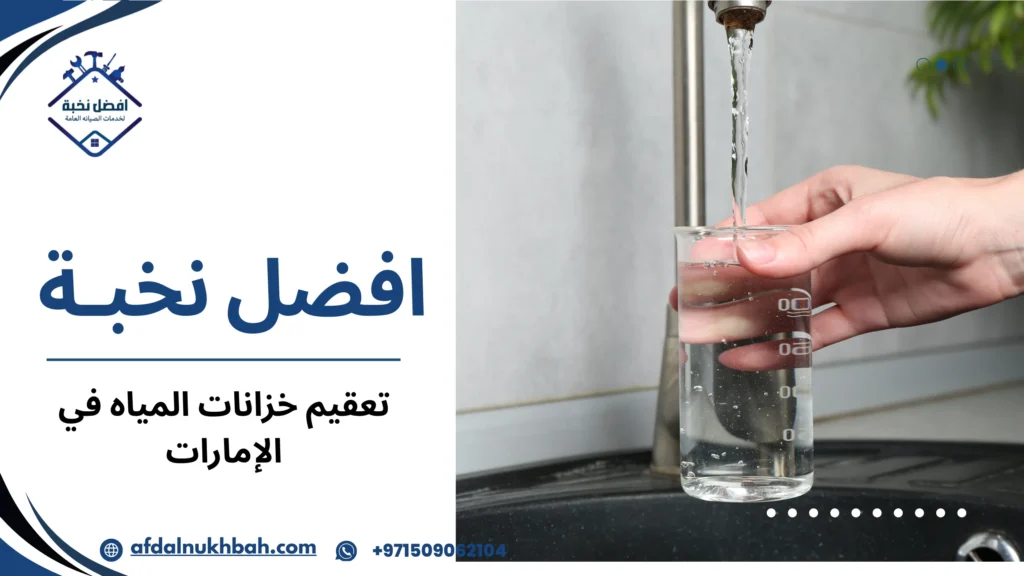 الأخطاء الشائعة