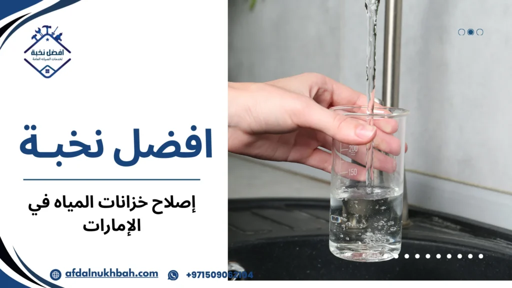 الأخطاء الشائعة التي يقع فيها المستخدمون