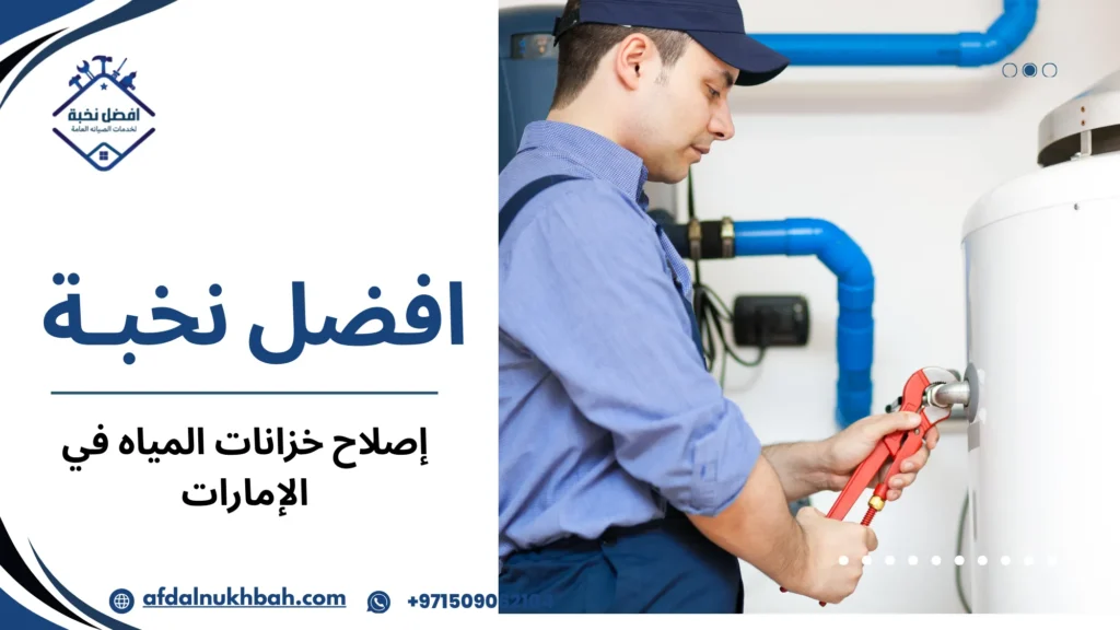 نصائح عملية قبل التنفيذ