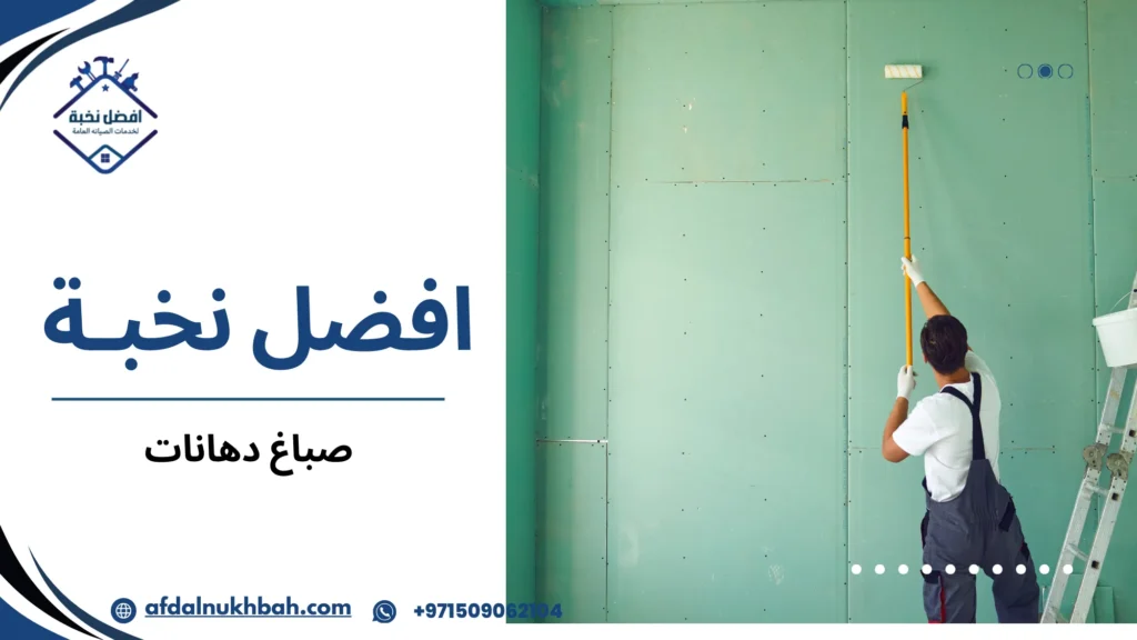 نصائح عملية قبل وبعد التنفيذ