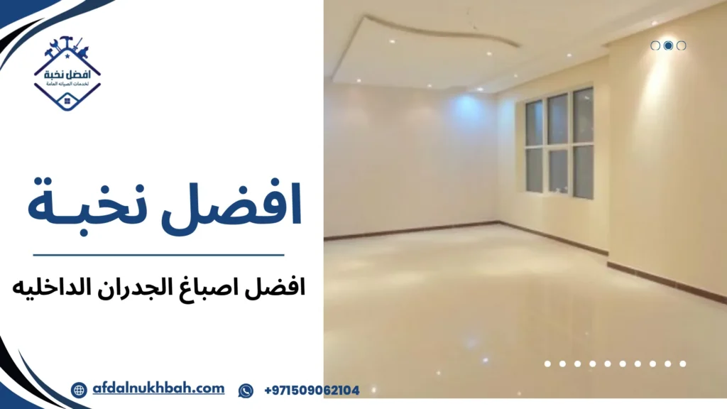 ما العوامل التي تؤثر على جودة النتيجة النهائية