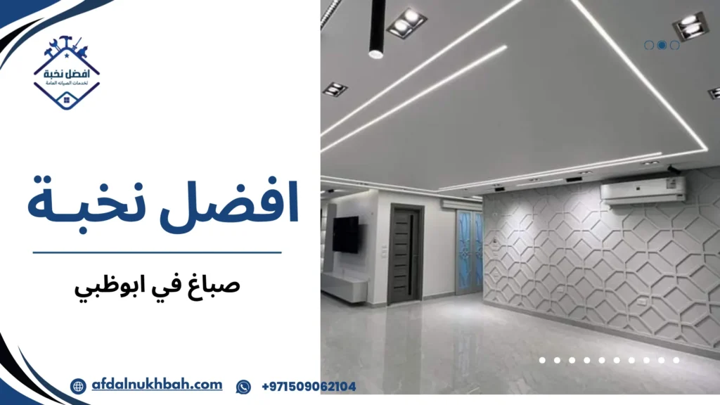 العوامل المؤثرة على جودة الدهان والسعر