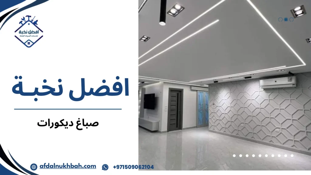 سيناريوهات استخدام حقيقية