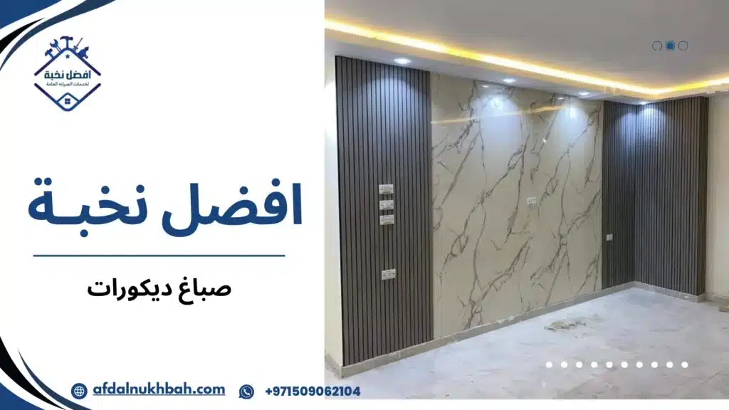 سيناريوهات استخدام حقيقية