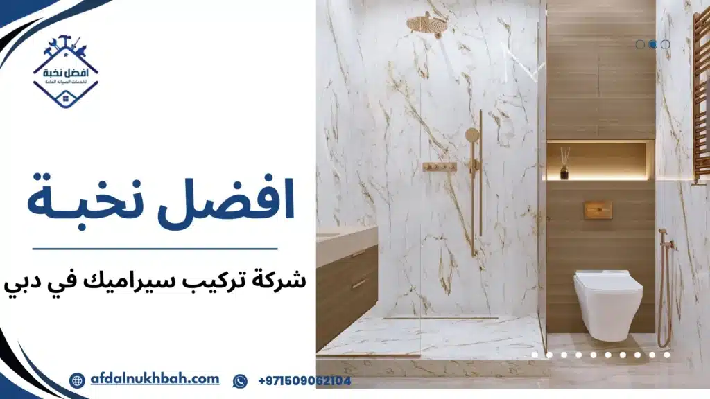 الأخطاء الشائعة وكيفية تجنبها