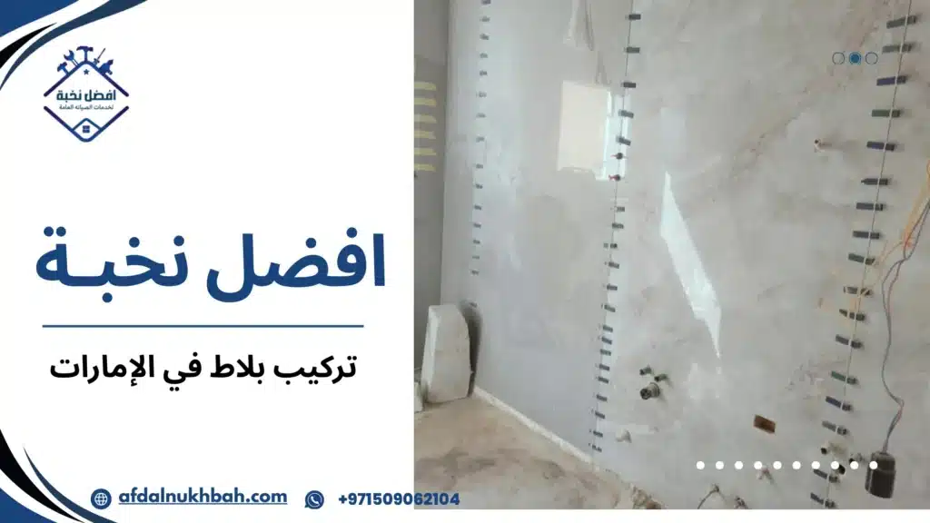 الأنواع أو الاختلافات المرتبطة بالموضوع
