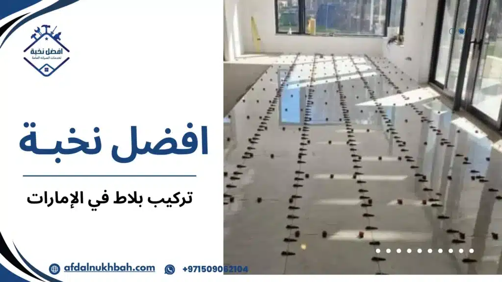الأخطاء الشائعة