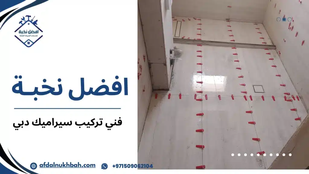 لماذا الاستعانة بمختص أو جهة محترفة أفضل